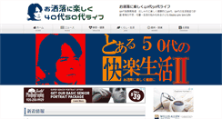 Desktop Screenshot of kenji-s.com